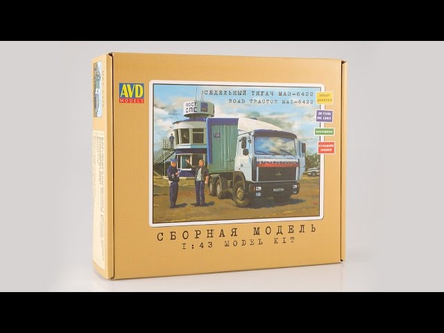 Обзор МАЗ-6422 - сборная модель седельного тягача от "Автомобиль в деталях", масштаб 1/43