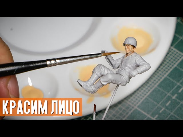 Как покрасить лицо на фигурке. Простой способ для начинающих
