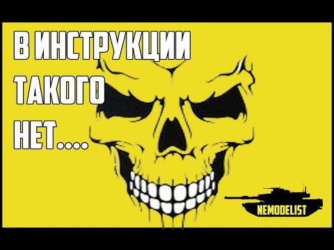 Такого в инструкции не покажут!