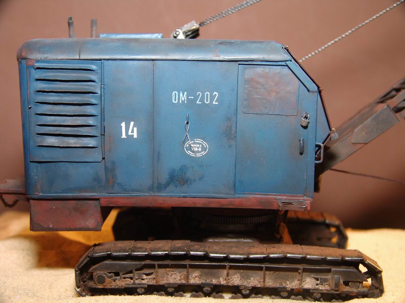 Экскаватор