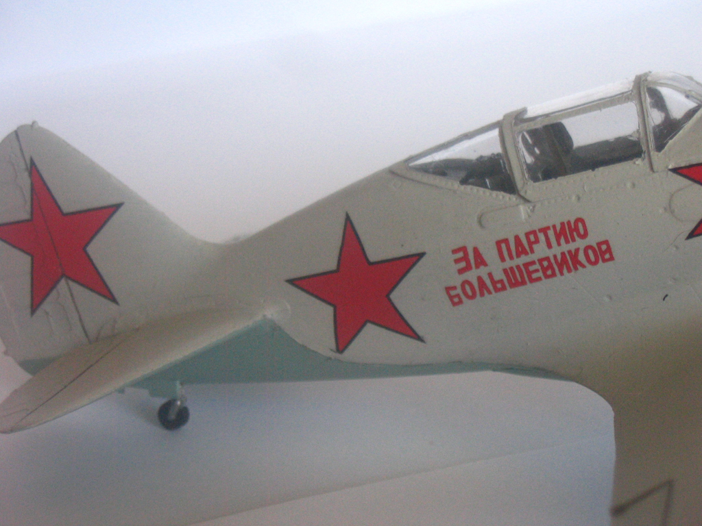Миг 3 1/48 от Trumpeter