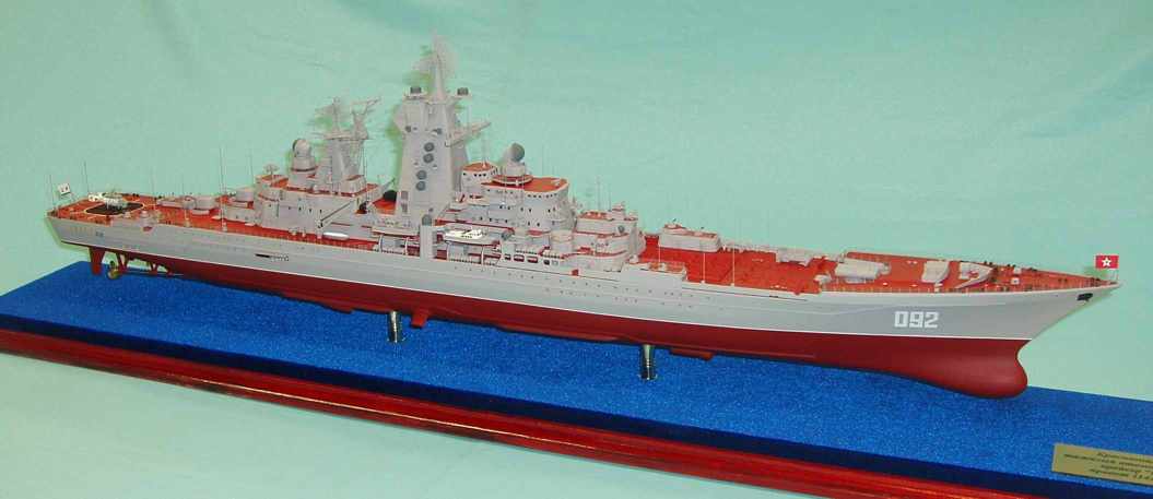 ТАРК "Киров" и "Петр Великий" 1:350