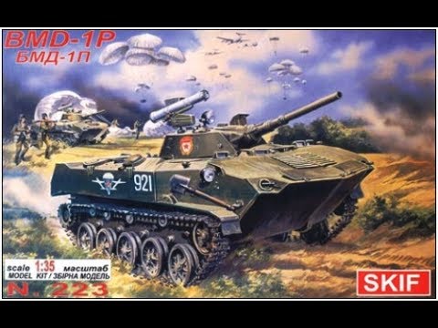 Обзор БМД-1П от SKIF 1/35