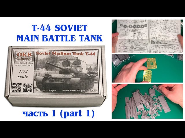 T-44 Soviet medium tank 1/72 OKB Grigorov inbox review