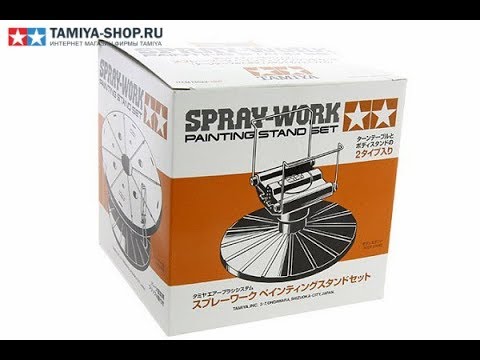 Набор стендов для покраски моделей TAMIYA / sprey-work painting stand set.