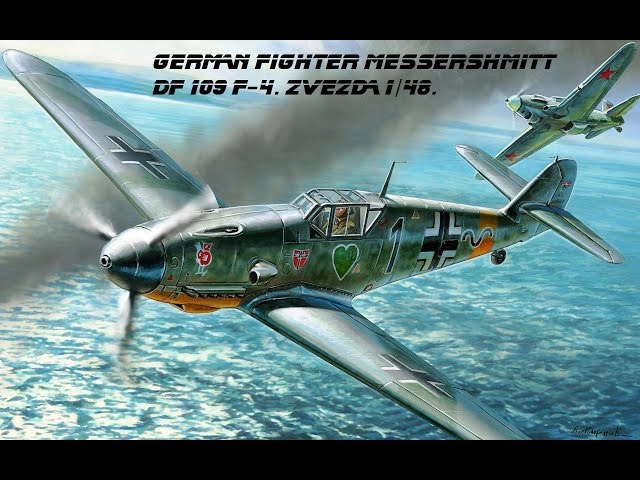 GERMAN FIGHTER MESSERSHMITT Bf 109 F-4 .ZVEZDA  1/48.