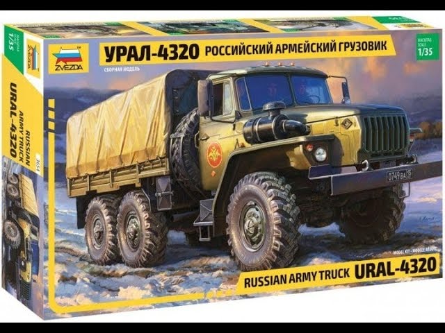 Обзор модели УРАЛ-4320 от фирмы ZVEZDA 1:35.