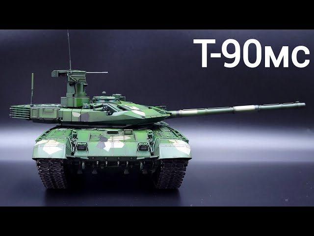 Российский танк T-90ms (Т-90мс), Zvezda, 1/35