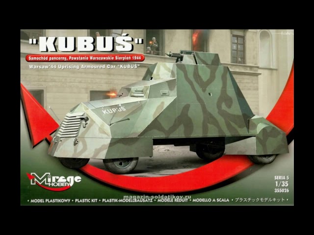 Сезон сборок 5 серия 5