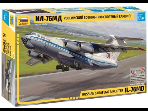 Обзор Новинки!!! ИЛ-76МД ZVEZDA 1/144.