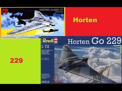 В мире моделизма выпуск 177 - Horten 229