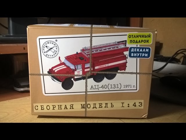 Сборная модель грузовика ЗиЛ-131 АЦ-40 в масштабе 1:43