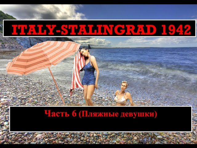 Диорама "Italy-Stalingrad 1942" часть 6 (Итальянки) / Diorama part 6
