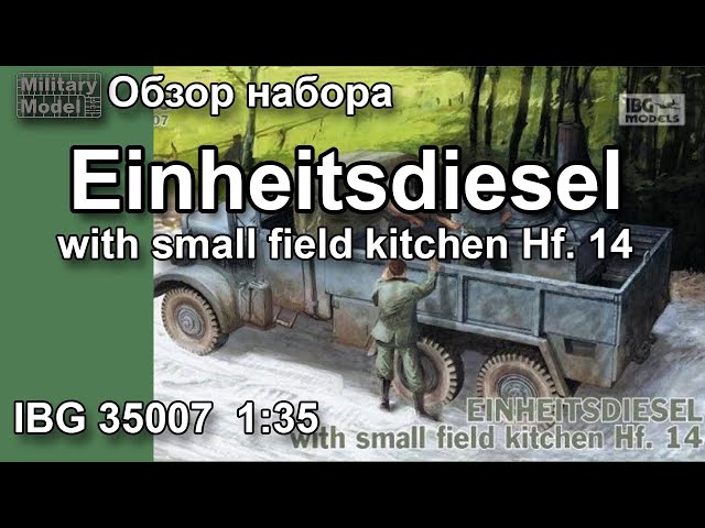 Einheitsdiesel with small field kitchen Hf. 14 Обзор набора от IBG Models #35007