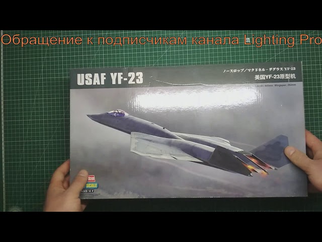 Обращение к подписчикам