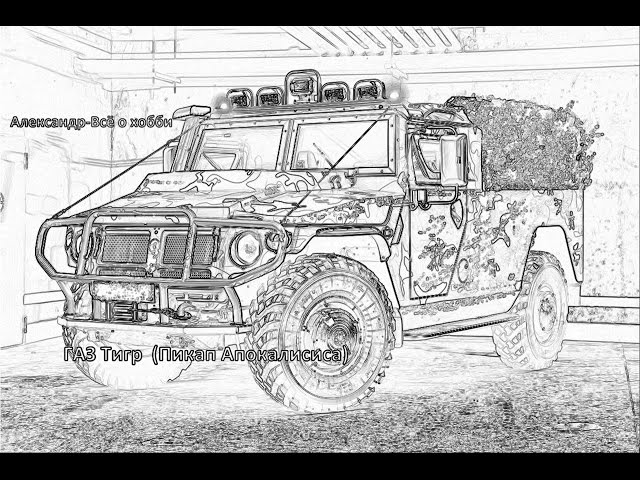 ГАЗ Тигр Звезда 1:35 (Пикап Апокалипсиса) Масляные точки. Часть№11