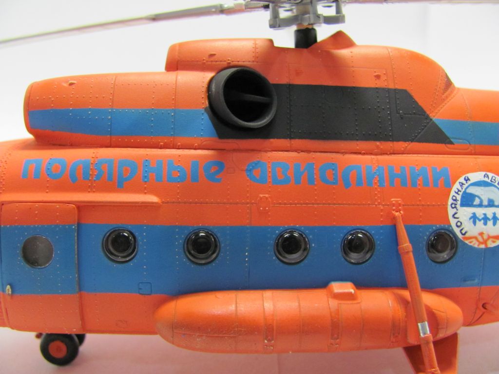 Ми-8. Полярная авиация.