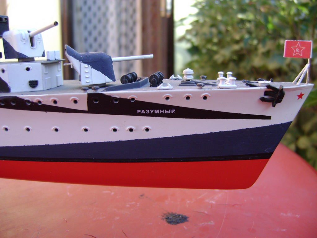 Эсминец Разумный