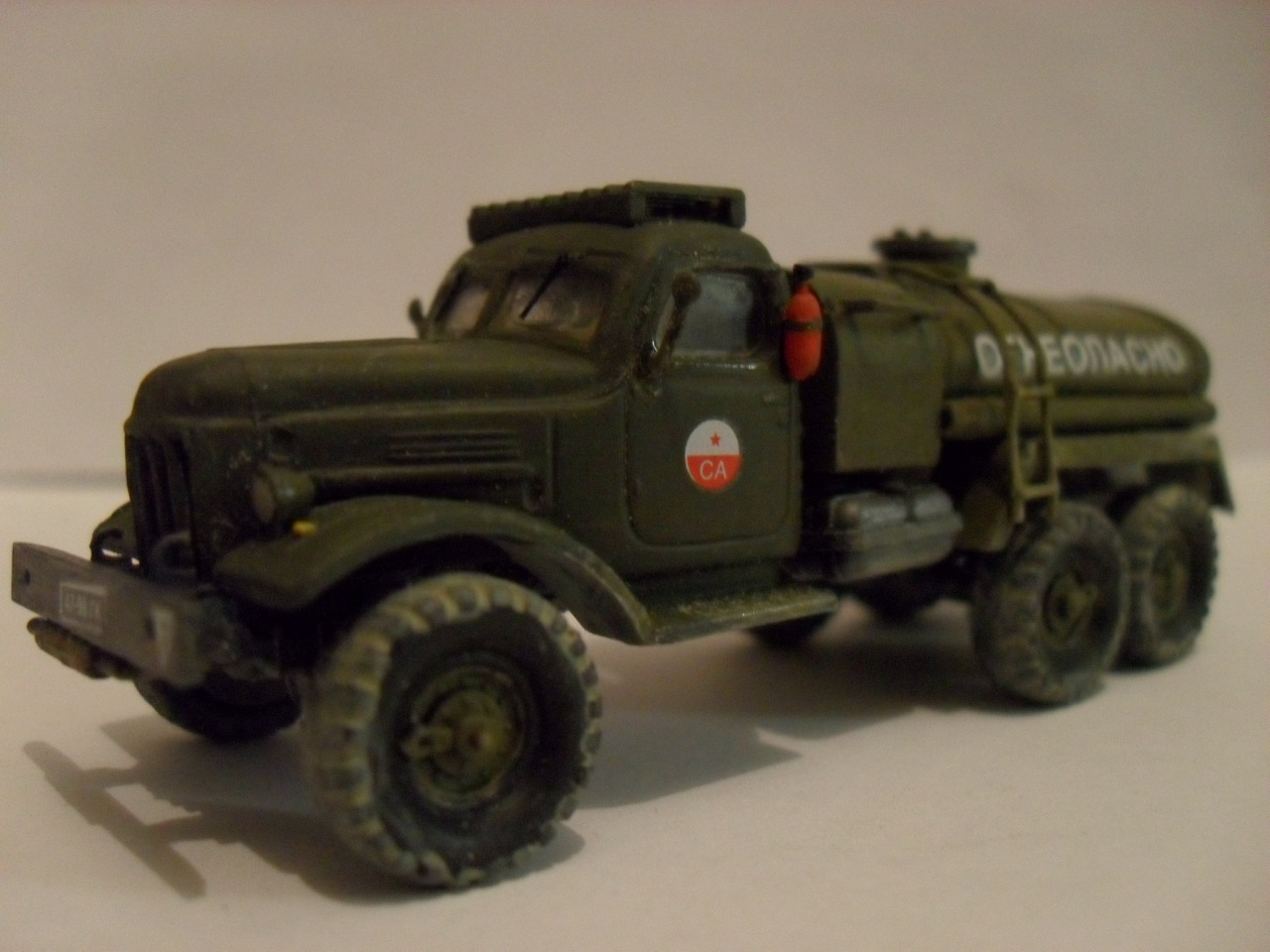 "ОгнеоЛасная машина"