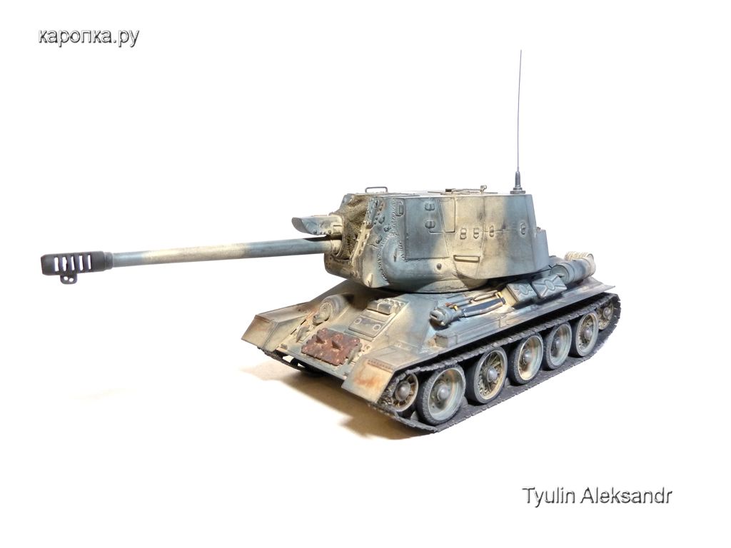 Сирийская САУ Т-34-122