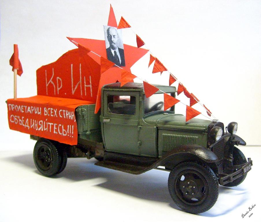 Колесный транспарант