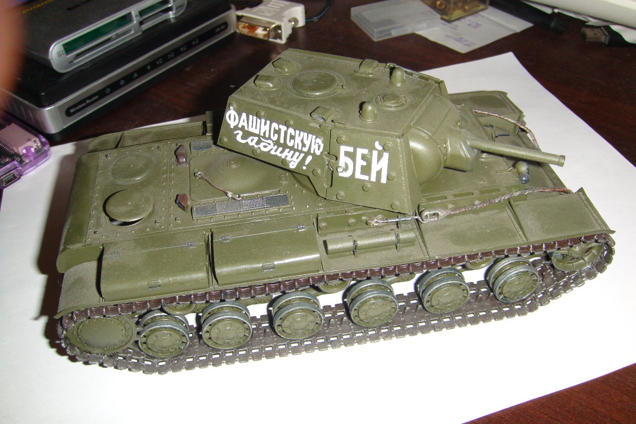 КВ-1 Экранированный