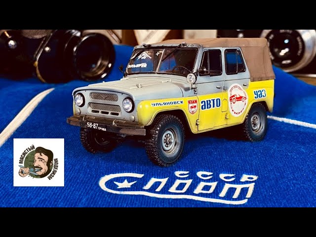 ЗВЕЗДА УАЗ 469 покоряет ЭЛЬБРУС.