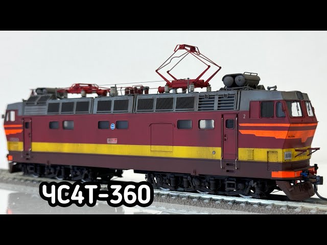 Электровоз ЧС4т-360
