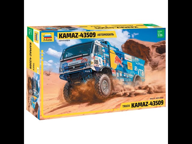 В мире моделизма выпуск 211 - КАМАЗ-43509 Мастер