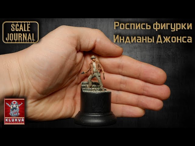 Покраска фигурки Индианы Джонса (роспись миниатюры)