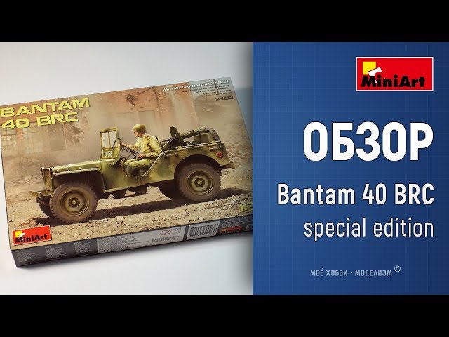 Обзор Bantam 40 BRC U.S. 4x4 Truck от Mniart с пулеметом Максим, оружием, фигурками и аксессуарами