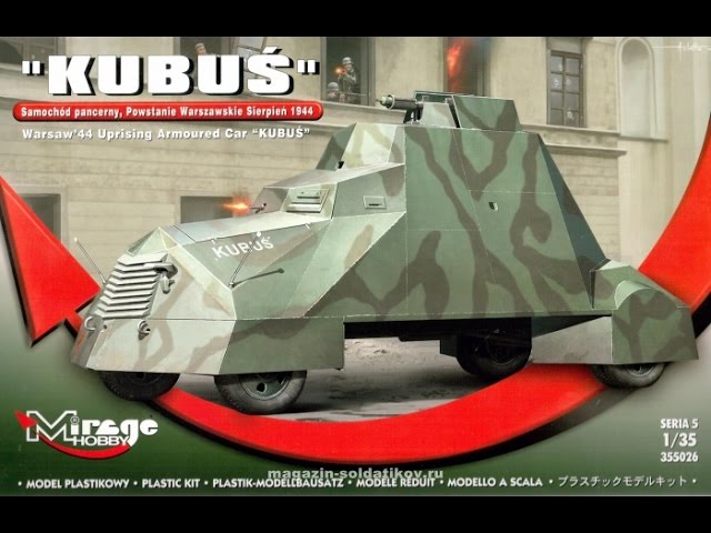 В мире моделизма выпуск 53 - Kubus