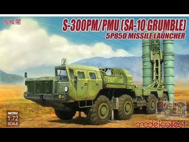 5П85Д С-300 ПМ/ПМУ