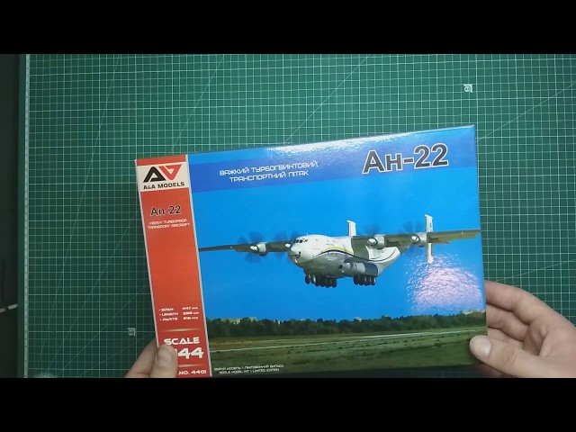 Обзор Ан-22 от A&A Models