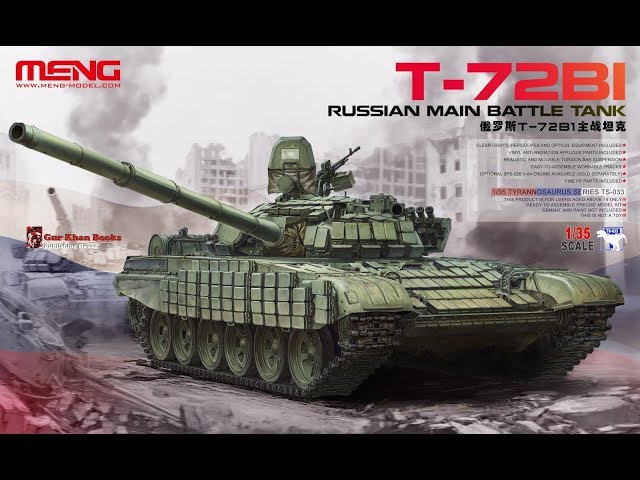 Т-72Б1 MENG. Часть 7. Техника покраски (black and white)-2. Покраска в белый