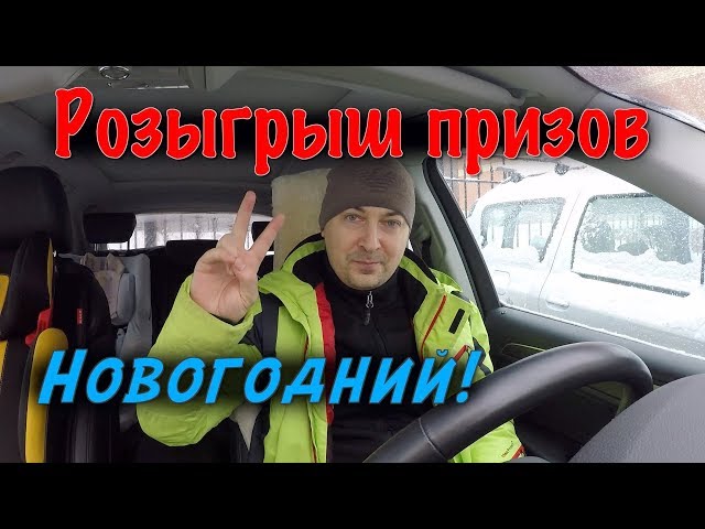 Моделисты! Новогодний розыгрыш подарков!