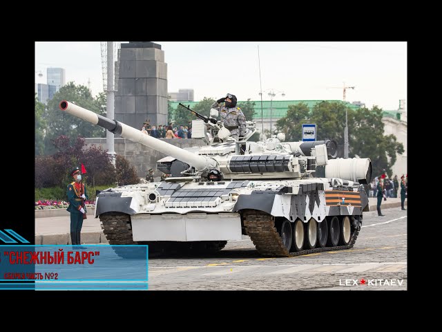 Т-80БВ "Снежный барс" сборка часть №2