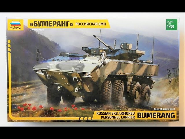 В мире моделизма выпуск 193 - БМП К-17 Бумеранг