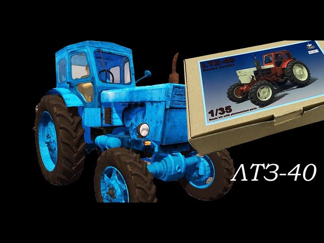 Т-40. И это не танк. Это трактор.