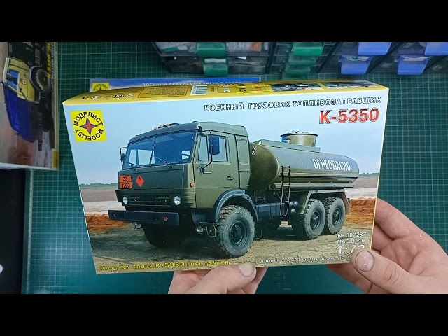 Сравнительный обзор - КАМАЗ 5350 от Моделист и от Zvezda