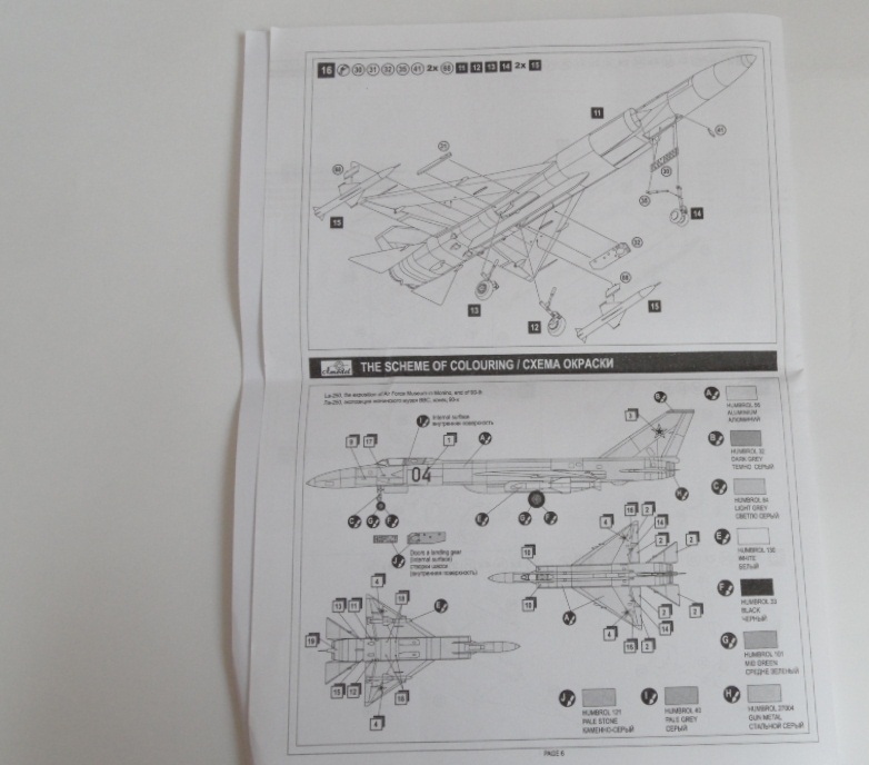 Ла 250 Анаконда