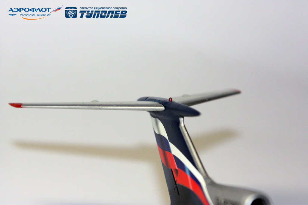 Ту-154М "Аэрофлот - Российские авиалинии"