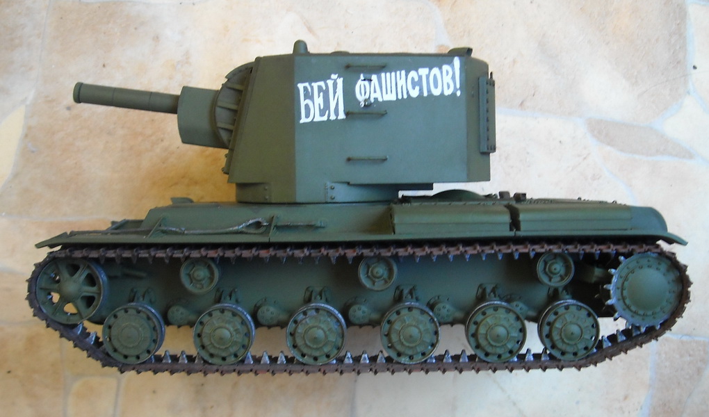 ...маленький такой.