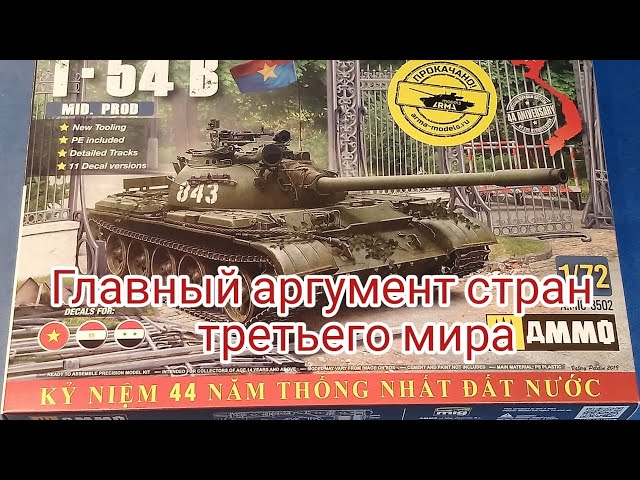 Главный аргумент стран третьего мира.