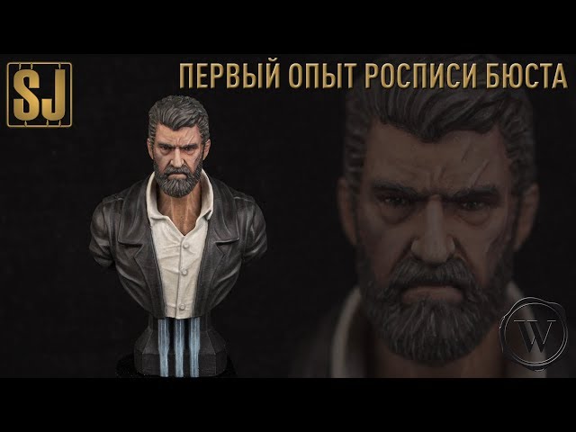 Первый опыт росписи бюста