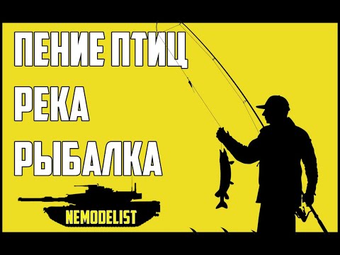 Диорамка "Рыбак"