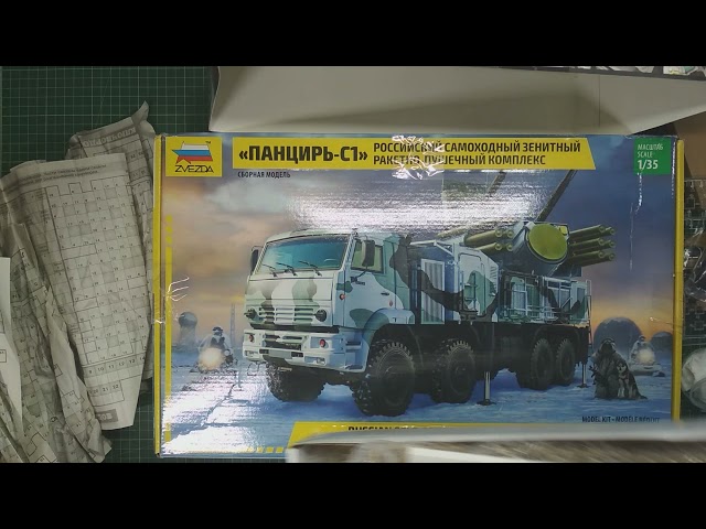 Посылка от Мельникова Антона