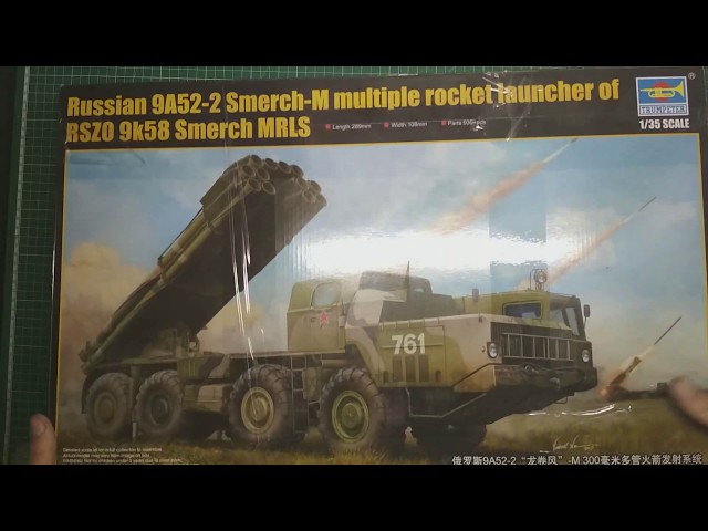 Модель с барахолки - РСЗО 9К58 Смерч