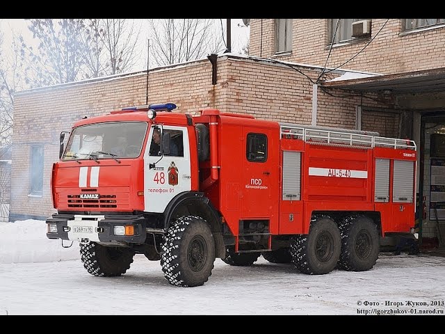 Сборная модель КАМАЗ-43118 АЦ-5-40 AVD в масштабе 1:43