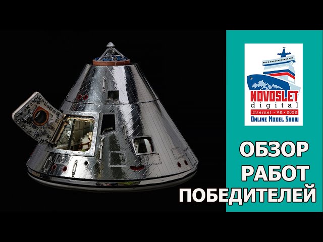 NovoSlet Digital-2022. Обзор Работ-Победителей